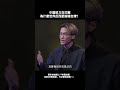中國努力在打壓，為什麼世界反而更認識台灣？