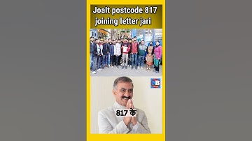 Joa It 817 joining letter