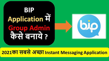 BIP APPLICATION ME KISI KO GROUP ADMIN KAISE BANAYE || HOW TO MAKE GROUP ADMIN IN BIP APP(2021)
