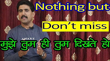 Use of nothing but /None but  दौलत ही दौलत चाहिए कैसे बोले