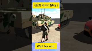 ARMY OFFICER ने बचा लिया सबको | INDIAN BIKE DRIVING 3D STORY VIDEO | #shorts #indianbikedriving3d