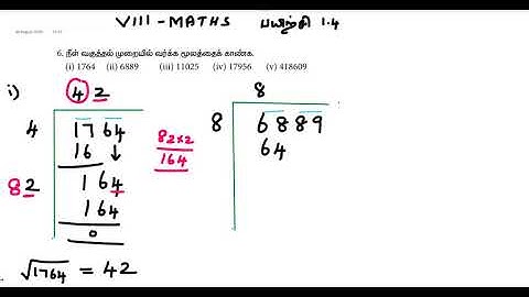 8TH MATHS,EXERCISE 1.4- 6TH SUM -I,II  SQUARE ROOT BY LONG DIVISION METHOD-KIRUBA PONMANI