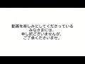 【お知らせ】動画を見てくださっている皆様へ