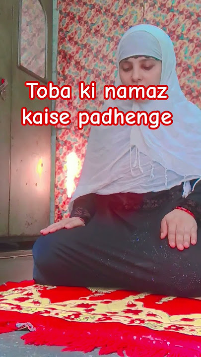 toba ki namaz kaise padhenge #shortvideo #loveislam #namaz #tahjjud #trending