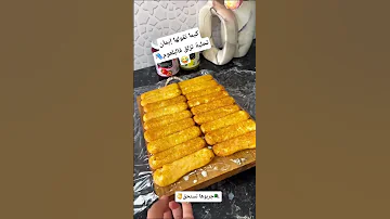 ادخل اتفرج و من بعد قرعج الدعوة عامة للتقرعيج بلا ماتنسى ابوني معاك اكسبلور تيك توك حلويات 