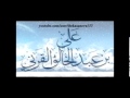 الحقيقة للشيخ على القرنى 