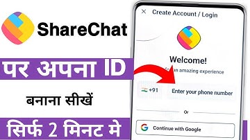 Sharechat ki id kaise banaen | How to create sharechat account | Sharechat ka account kaise banaen
