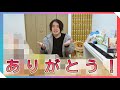 【感謝】今日頂いたバレンタインチョコを全て紹介します