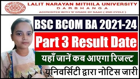 LNMU Part 3 Result 2021-24 Kab Aayega | Mithila University Part 3 Result 2024 | LNMU Result Part 3