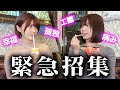 億稼いでる親友と久々に会ったら 仕事論が白熱しすぎたwww 億稼いでる親友と久々に会ったら 仕事論が白熱しすぎたwww