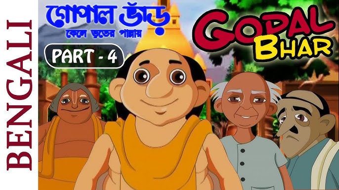 Bangla Cartoon Gopal Sex Video - Gopal Bhar Part 3 (HD) - Bengali Animated Movies - Full Movie For Kids -  YouTube