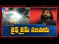 SP Balasubrahmanyam demise; DSP, Singer Mangli, Gaddar, Anup Rubens reacts