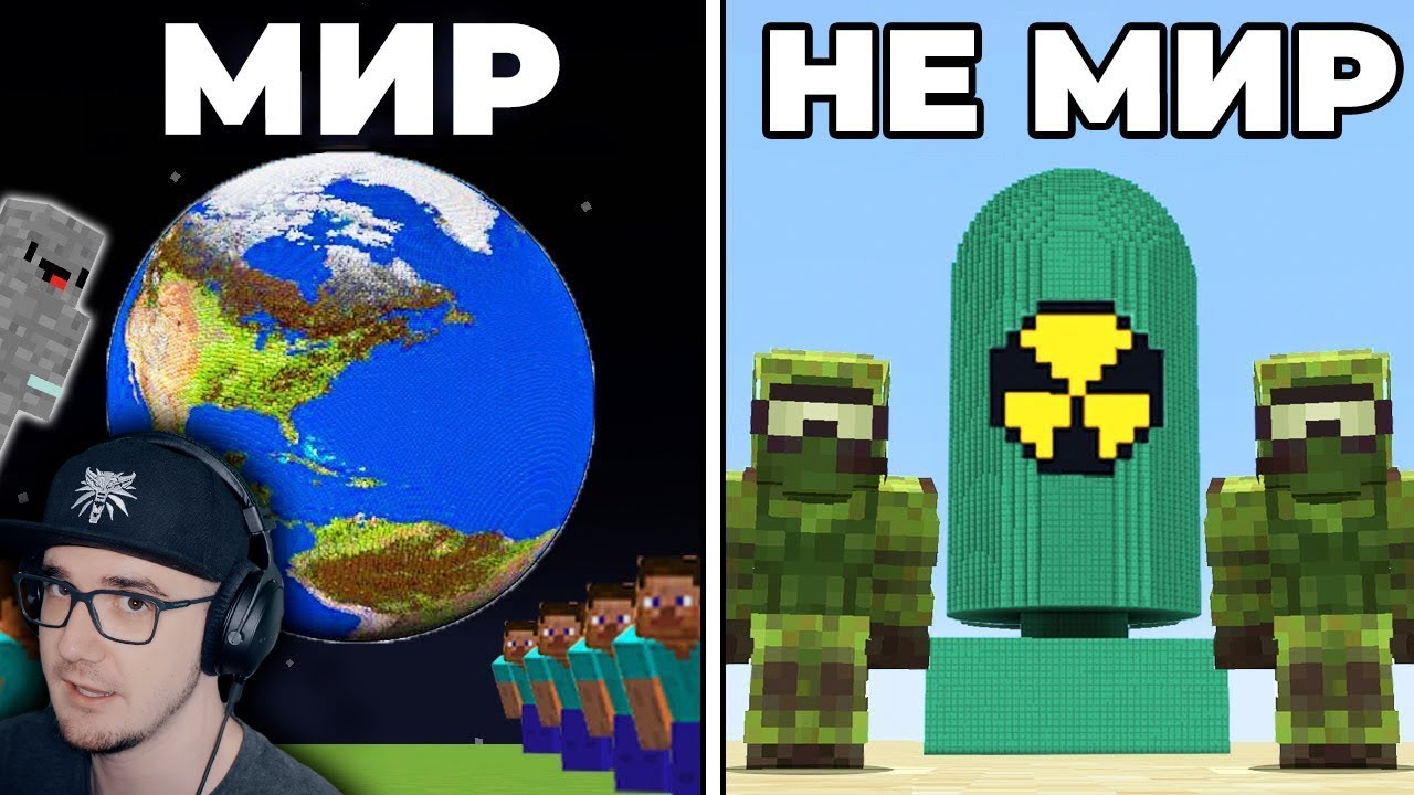 МАЙНКРАФТ ► Победитель забирает 200 ТЫСЯЧ! Майнкрафтеры строят Цивилизации в Minecraft | Реакция