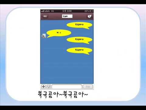 북극곰아-연수초등학교(임수연)