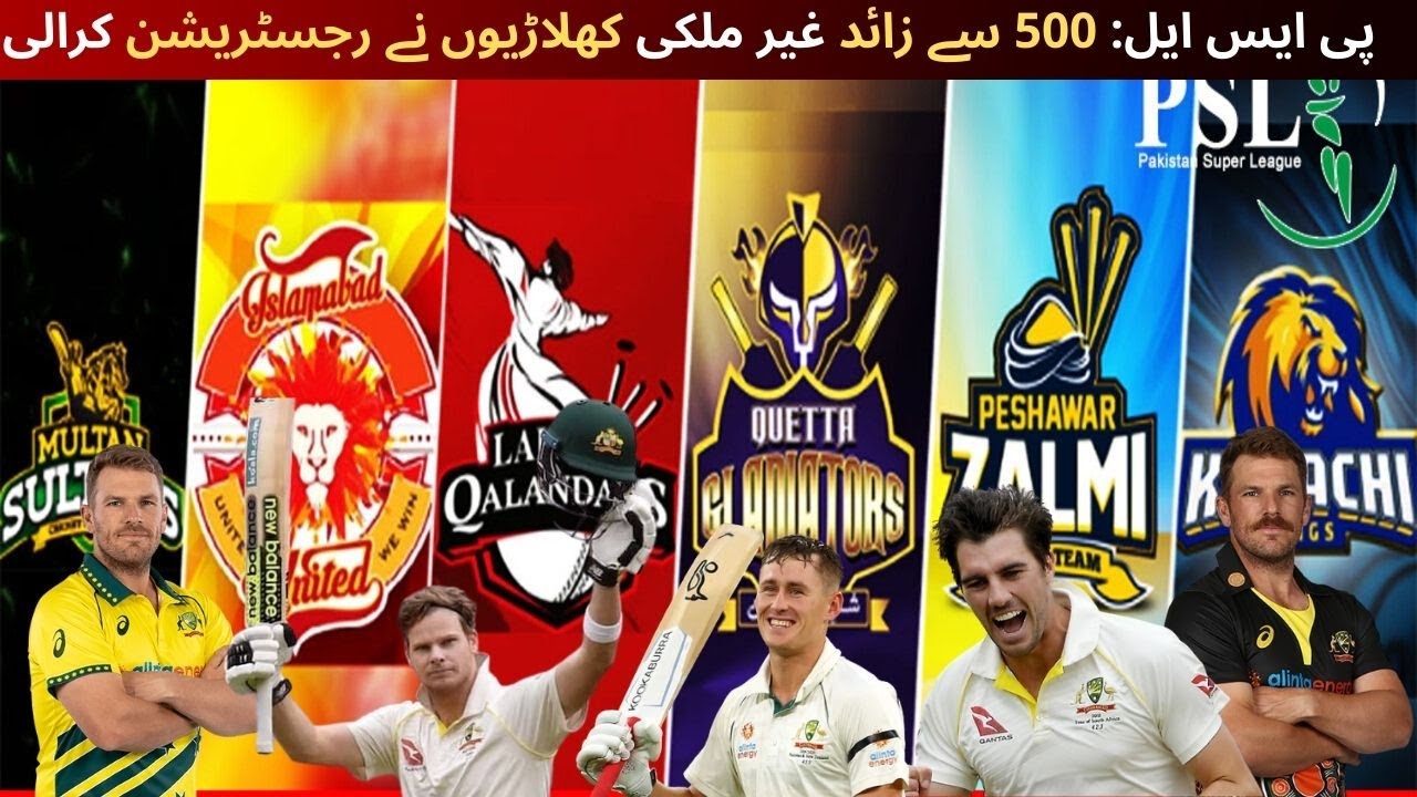 Pakistan Super League 2022 Draft - PSL 8 Foreign Players List