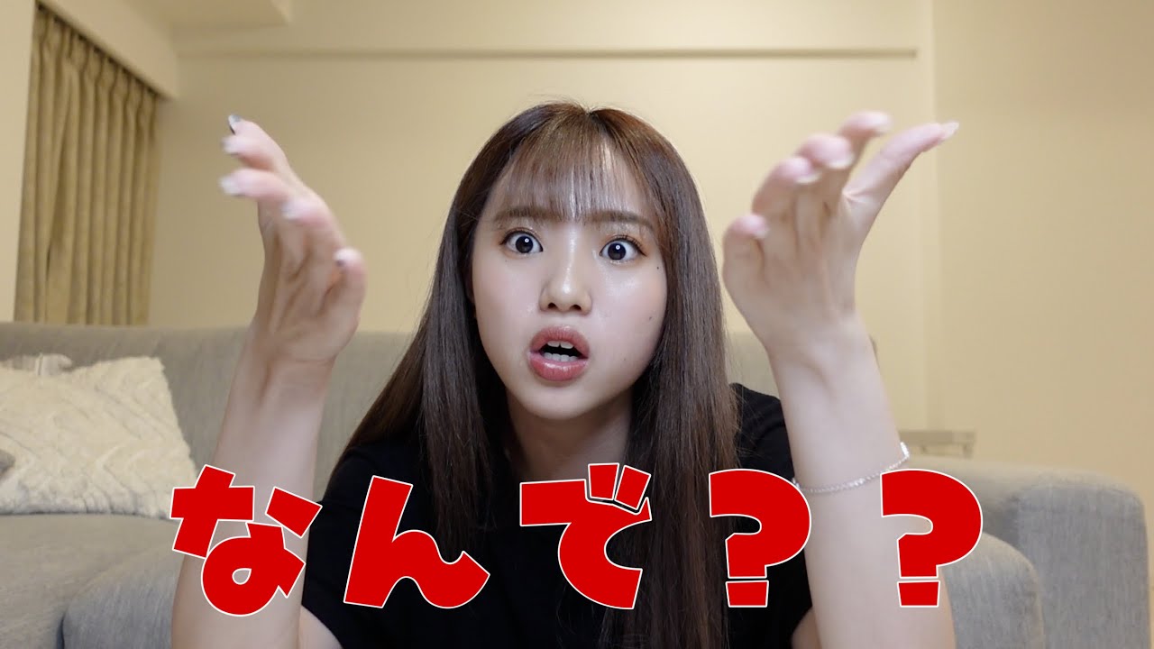 みんな聞いてほしい 怖がり 女 うざい アップデート