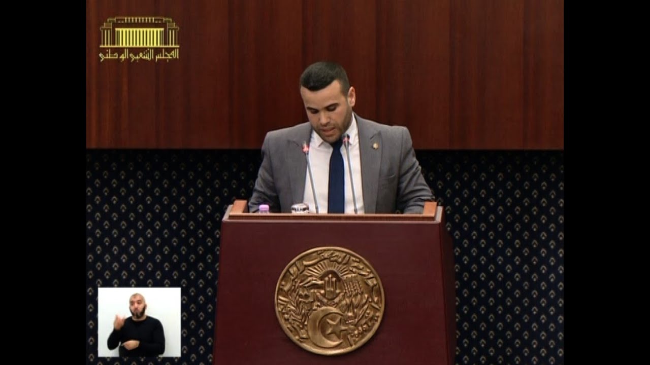 سؤال النائب حمزة حيدرة الموجه لوزير المالية