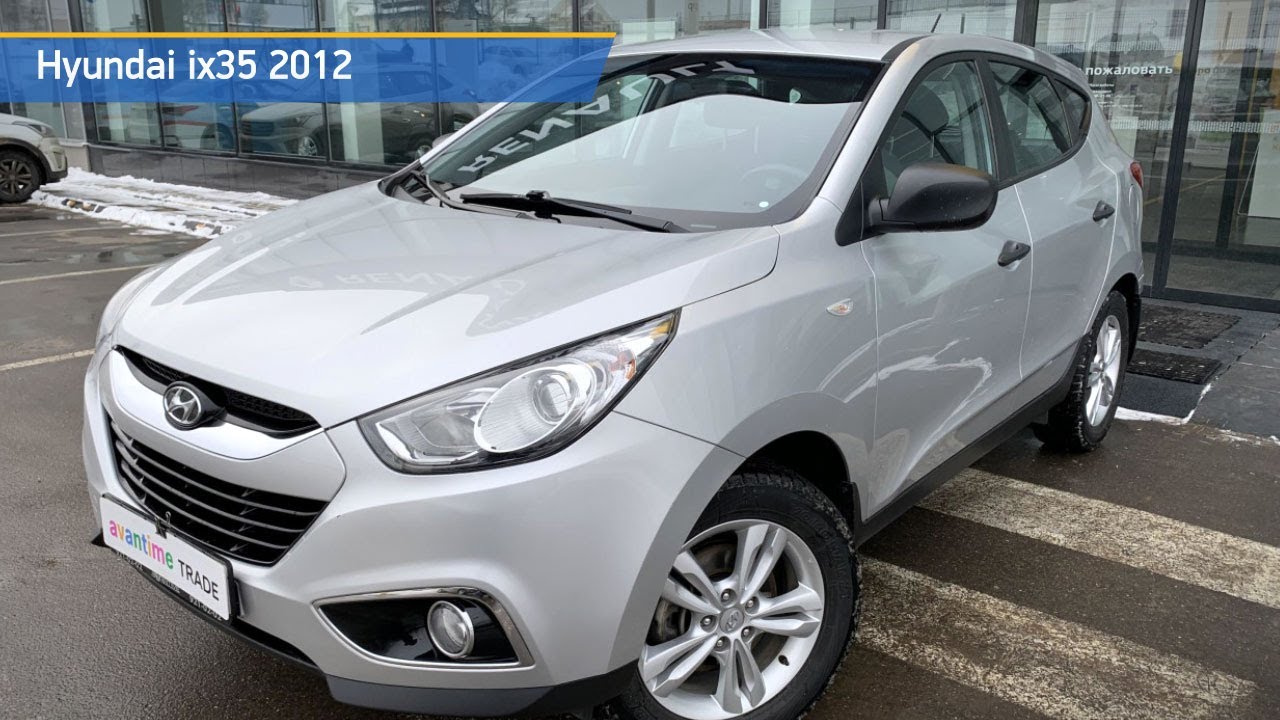 Хендай ix35 2012 клиренс