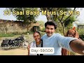 Day:-59/100(100 days daily vlog challenge)