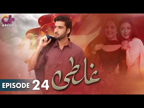 Pakistani Drama | Ghalti - EP 24 | Aplus Gold | Agha Ali, Sania Shamshad | C2N1