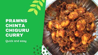 Chinta Chiguru Royyalu |చింత చిగురు రొయ్యల కూర | Chinta Chiguru Recipes |Chinta Chiguru Prawns curry