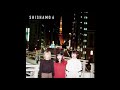 SHISHAMO / 二酸化炭素 歌ってみた