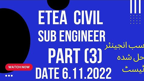 Civil (Sub Engineer) Past Solved ETEA Papers || civil engineer past test|| ETEA Papers || Part-03