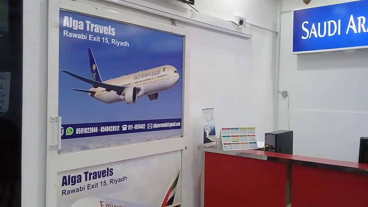 ALGA TRAVELS RAWABI RIYADH YouTube