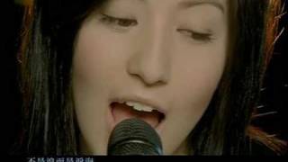 Jay Chou & Lara Liang 周杰倫 & 梁心頤 (梁心颐) - Shan Hu Hai 珊瑚海 (Coral Sea) MV chords
