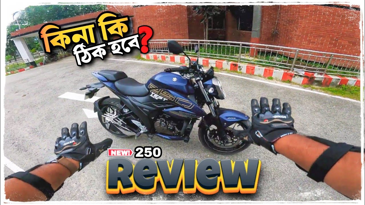 Suzuki Gixxer 250 2025 Blue