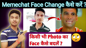 How To Change Face In Memechat Keyboard? How To Use Memechat Keyboard? How To Enable MemeChat?