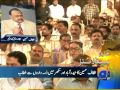 Headlines-08 2014-0900
