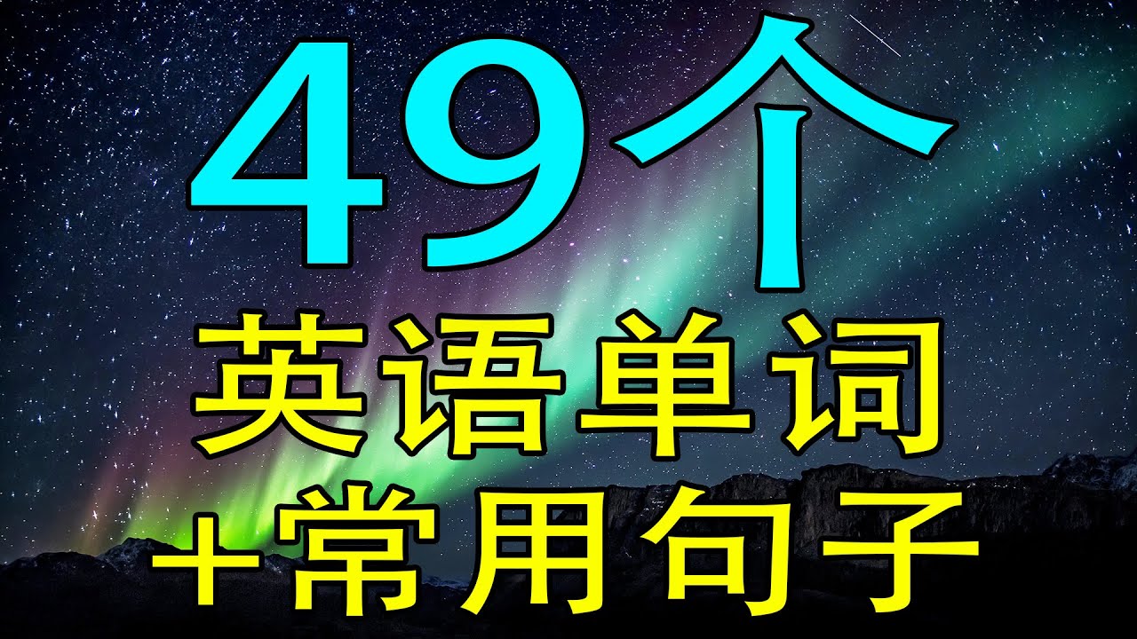 英語基礎講座 BASIC 第1部・第2部 クラウン チャンクで英単語 Basic 第2版 | 三省堂