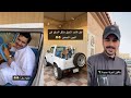 سنابات ماجد العتيبي رحلة صيد داخل السعودية عايض بسوق الجيب في الخط ومعه كلب السلق 