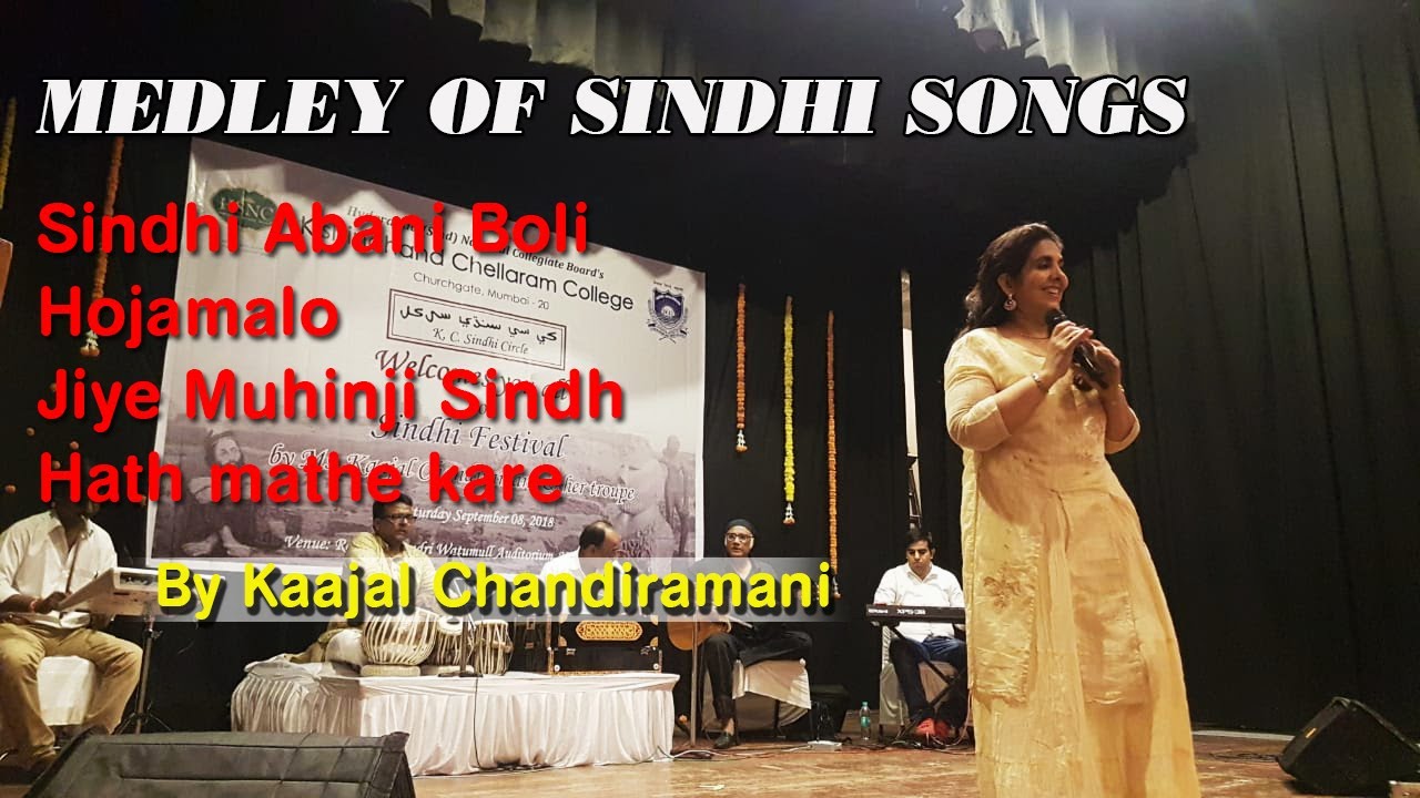 MEDLEY OF EVERGREEN SINDHI SONGS  Kaajal Chandiramani
