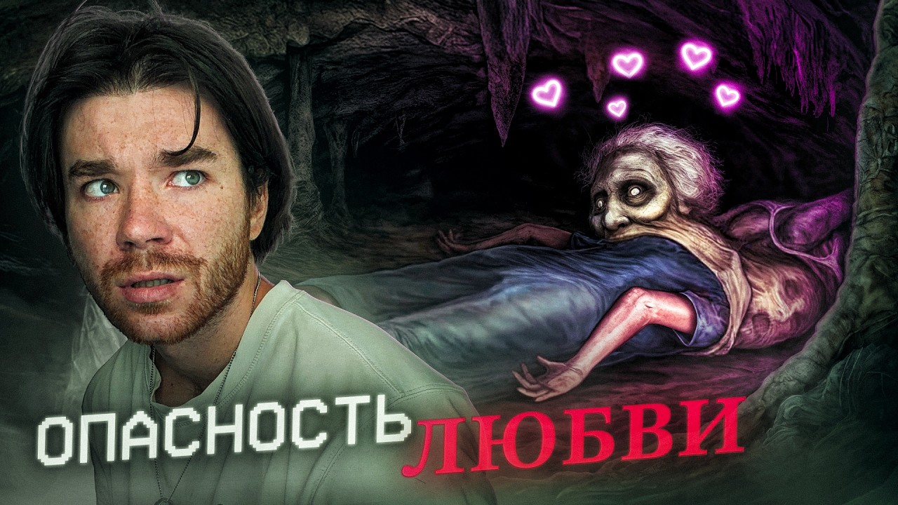 МАМЫ, что поглощают ДЕТЕЙ | Заперла дочь на 30 лет | Гиперопека | РазМИШления