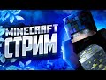 где я епт? Minecraft #minecraft #shorts