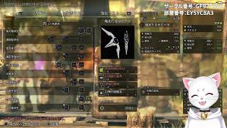 【参加OK】モンハンワイルズ　上位やっていく！【ネタバレ有】