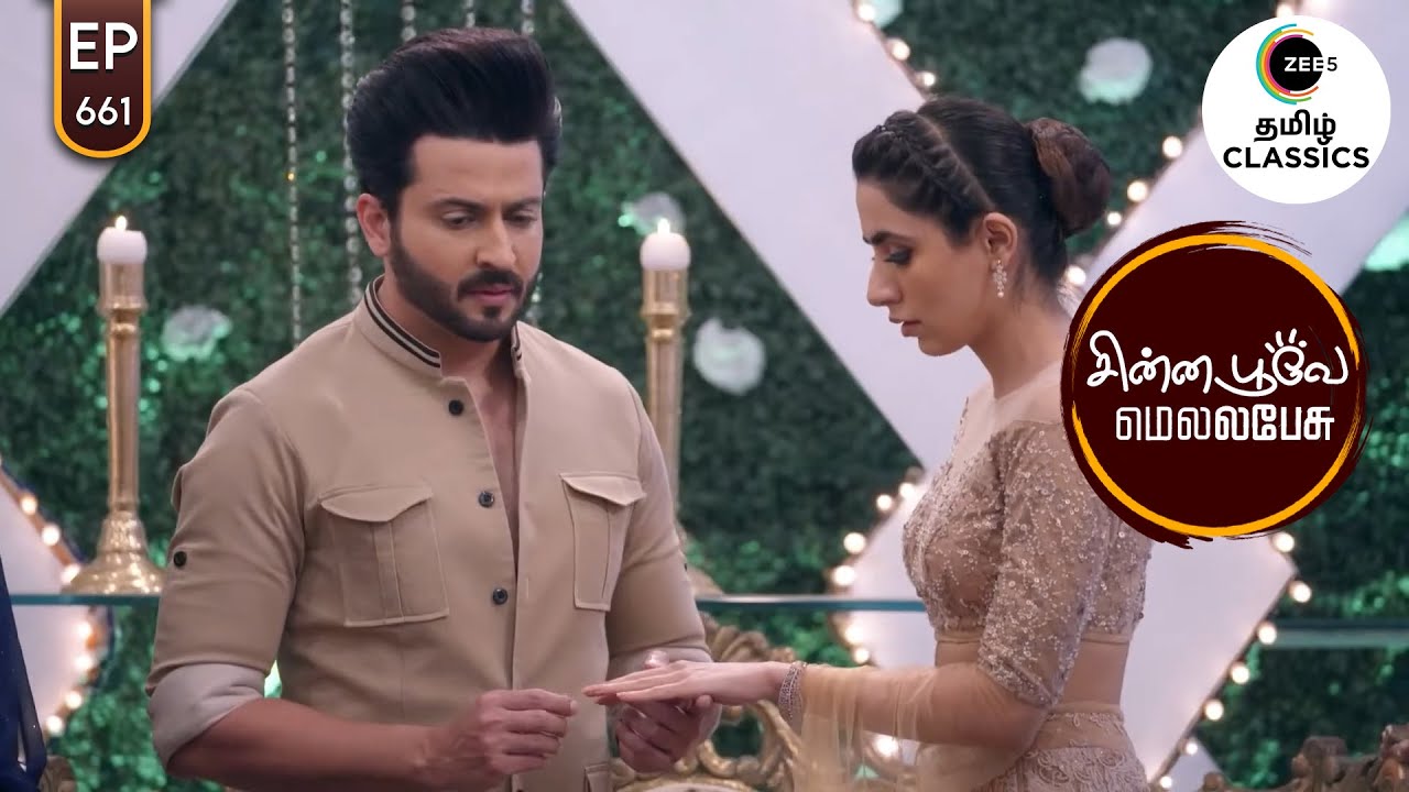Karan and Myra exchange Rings | Chinna Poove Mella Pesu | Ep 661 | ZEE5 Tamil Classic
