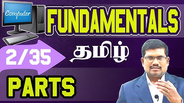 #2 Parts of a Computer || Computer Fundamentals in Tamil