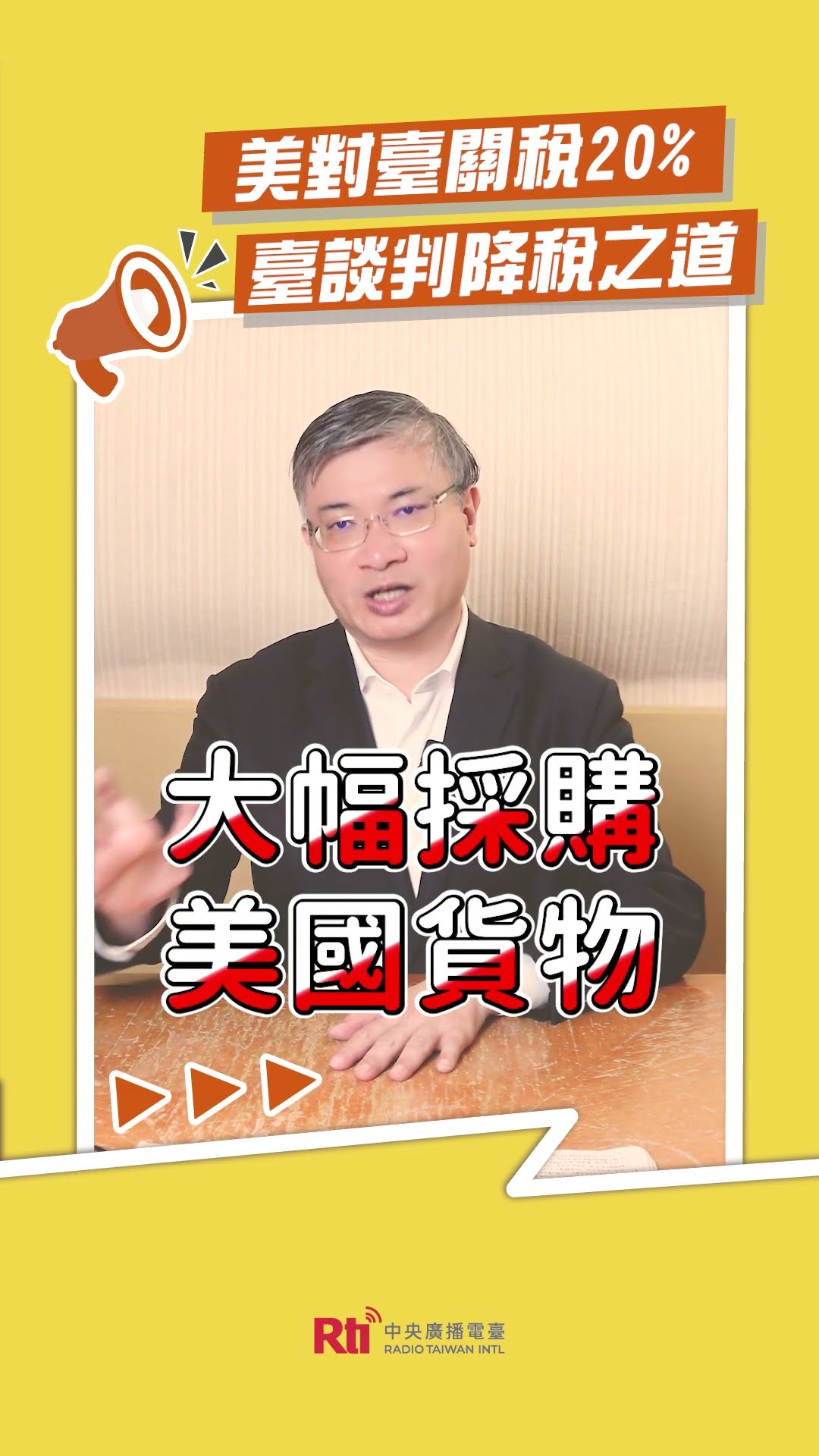 來自YouTube