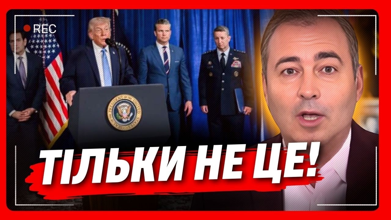 ОЦЕ ТАК НЕСЕТЬСЯ! ТРАМП раптово ЗІБРАВ ВСІХ У ФЛОРИДІ та заговорив ПРО ПУТІНА. Деталі від АНОПЧЕНКА