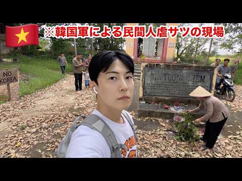 A Korean's First Trip to Vietnam Was a Total Shock