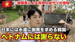 【1話】最近東南アジアで嫌韓感情が広まっててヤバいです。　