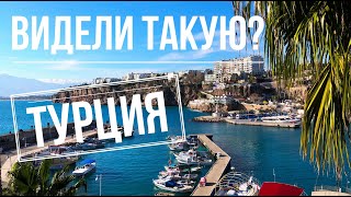 Турция 2019, Анталия! В ШОКЕ, ТАКОЙ МЫ ЕЁ НЕ ВИДЕЛИ! НЕРЕАЛЬНАЯ КРАСОТА, калейчи, старый город Турция 2019, Анталия! В ШОКЕ, ТАКОЙ МЫ ЕЁ НЕ ВИДЕЛИ! НЕРЕАЛЬНАЯ КРАСОТА, калейчи, старый город