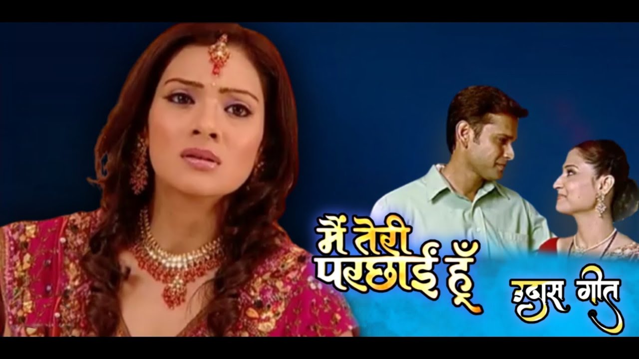 Naa Rashta Na Manzil Sad Song OST By Madhushri From MTPH   Rajshri Production