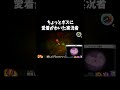 攻守交替「妖怪ウォッチ3テンプラ」#ゲーム #ゲーム実況 #ゲーム実況者　音源の曲名(間違ってたら申し訳ございません) Unwelcome School