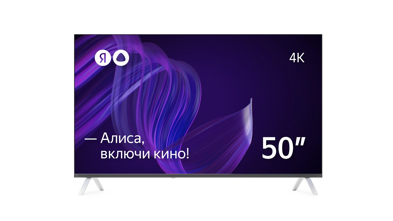 Умный телевизор с Алисой&nbsp;43" Яндекс YNDX-00071 видео