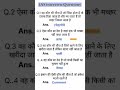 i.a.s interview questions solve trick