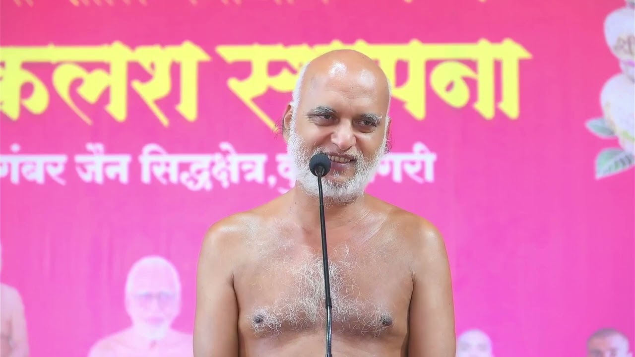 आसक्ति ऐसे करें | 02 August 2025 | Muni Veersagar ji 
